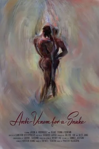 Anti-Venom for a Snake movie poster - Rated 1/10
