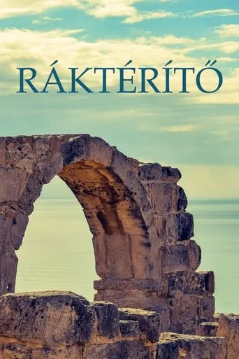 Ráktérítő movie poster - Entertainment content