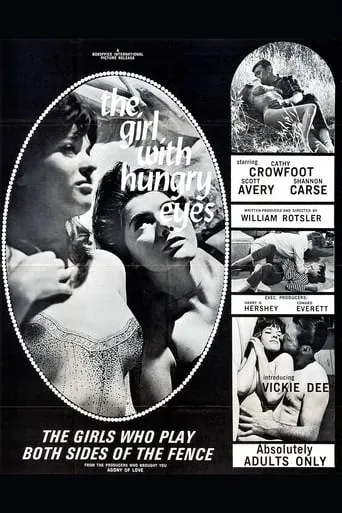 The Girl With Hungry Eyes movie poster - Rated 4/10