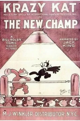 The New Champ movie poster - Entertainment content