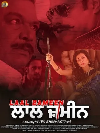 Laal Zameen movie poster - Entertainment content