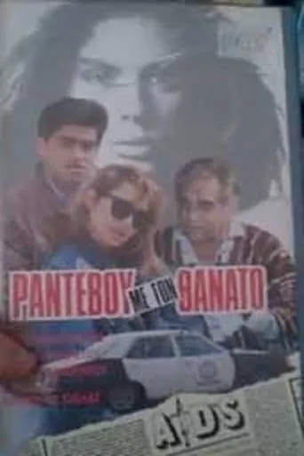Ραντεβού με τον θάνατο movie poster - Entertainment content