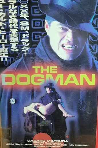 The Dogman movie poster - Entertainment content