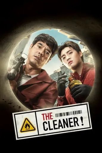 The Cleaner movie poster - Entertainment content