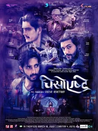 Chiso Ashtray movie poster - Rated 7/10