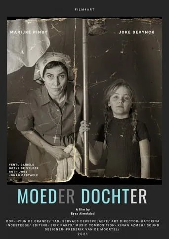 Moeder dochter movie poster - Entertainment content