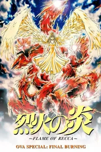 Flame of Recca: Final Burning movie poster - Rated 8.4/10