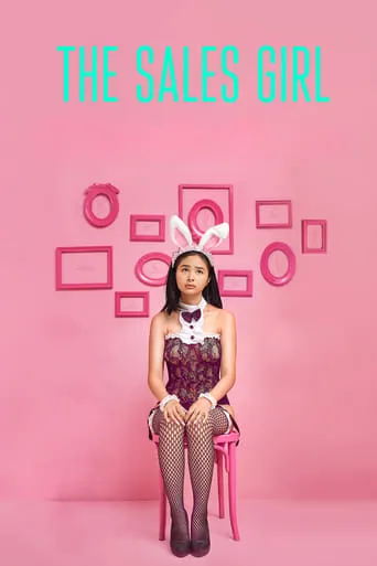 The Sales Girl movie poster - Entertainment content