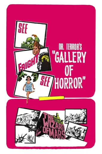 Gallery of Horror movie poster - Rated 4.5/10