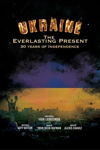 Ukraine: 30 Years of Independence - The Everlasting Present movie poster - Rated 1/10