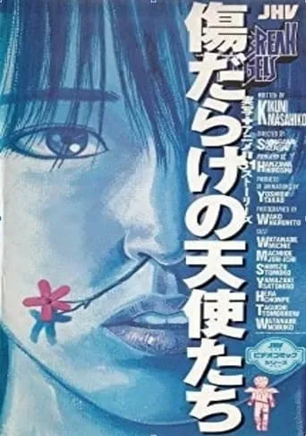 Heartbreak Angels movie poster - Entertainment content