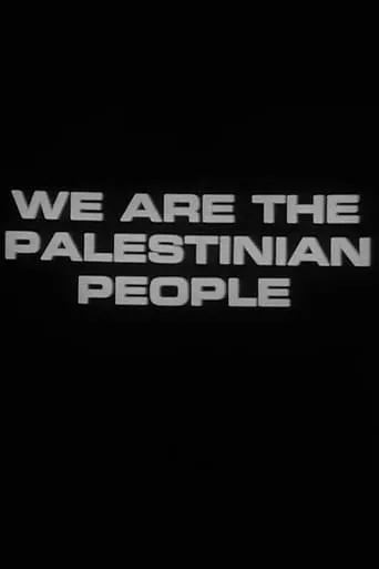 We Are the Palestinian People (Newsreel #65) movie poster - Entertainment content