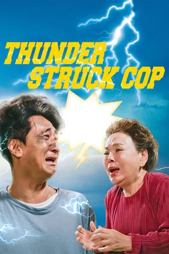 Thunderstruck Cop movie poster - Rated 6.3/10