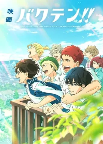 Backflip!! The Movie movie poster - Rated 7/10