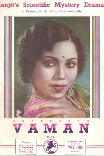 Professor Vaman M.Sc movie poster - Entertainment content