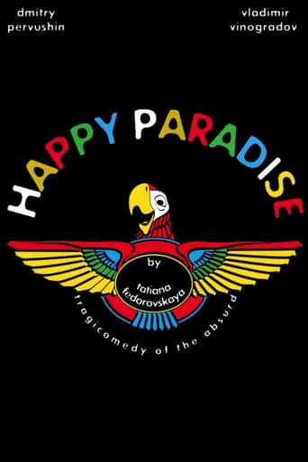 Happy Paradise movie poster - Entertainment content