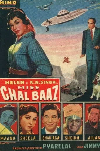 Miss Chalbaaz movie poster - Entertainment content