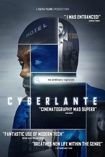Cyberlante movie poster - Entertainment content