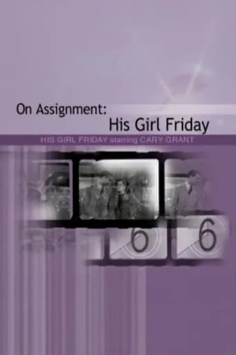 On Assignment: 'His Girl Friday' movie poster - Entertainment content