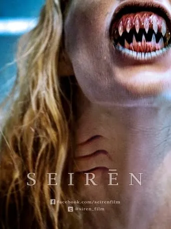 Seiren movie poster - Entertainment content