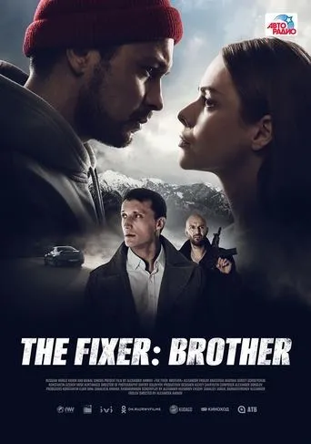The Fixer: Brother movie poster - Rated 8/10