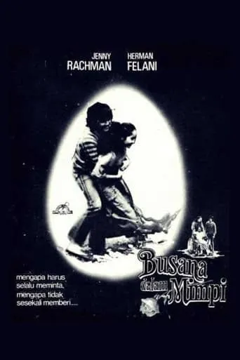 Dream Dress movie poster - Entertainment content