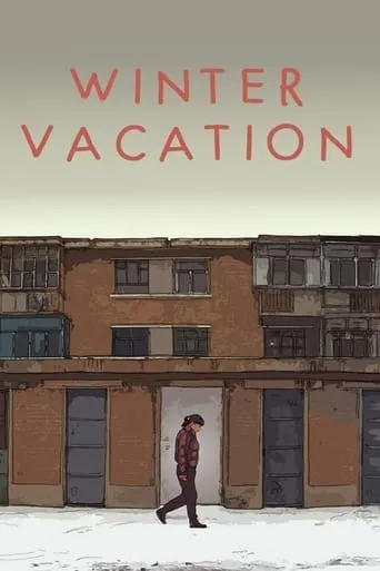Winter Vacation movie poster - Rated 6.9/10