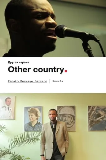 Other Country movie poster - Entertainment content