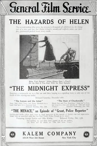 The Menace movie poster - Entertainment content