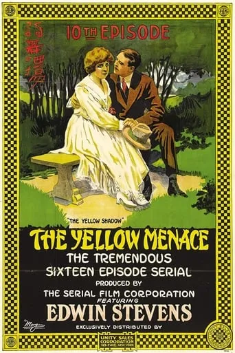 The Yellow Menace movie poster - Entertainment content