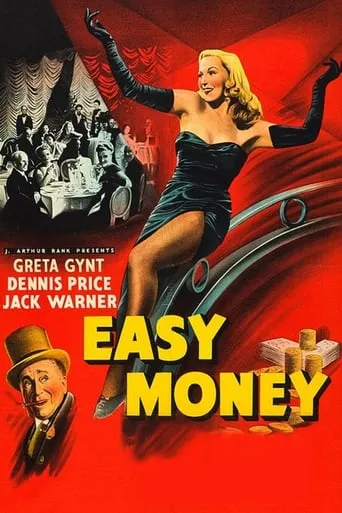 Easy Money movie poster - Rated 6/10