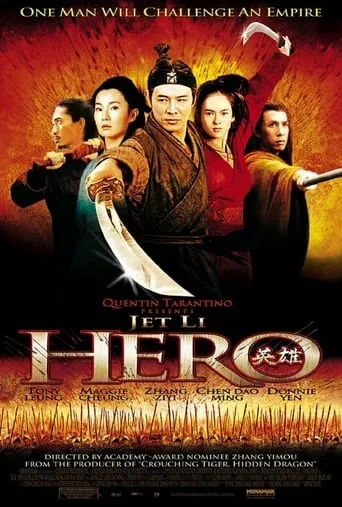 'Hero' Defined: A Look at the Epic Masterpiece movie poster - Entertainment content