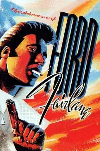 The Adventures of Ford Fairlane movie poster - Rated 6.06/10