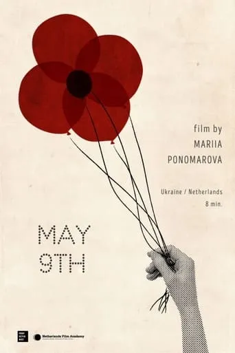 May 9th movie poster - Entertainment content