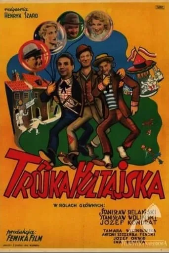 Trójka hultajska movie poster - Entertainment content
