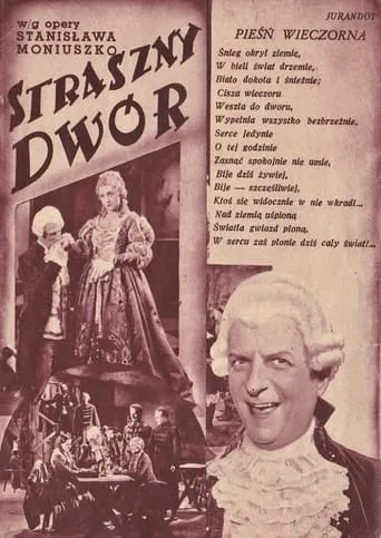 Straszny dwór movie poster - Entertainment content