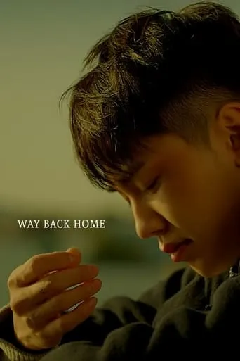 Way Back Home movie poster - Rated 10/10