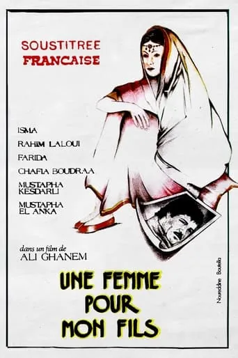 A Wife for My Son movie poster - Rated 7/10