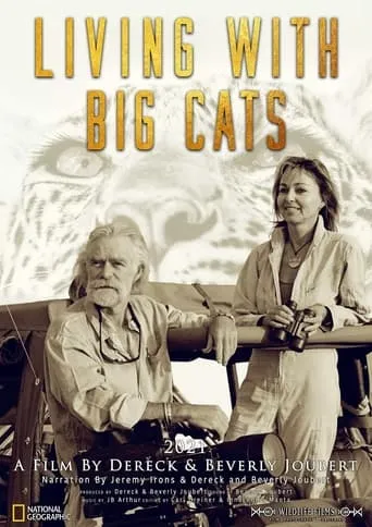 Living With Big Cats: Revealed movie poster - Entertainment content