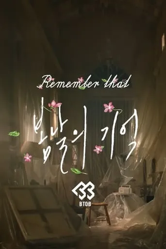 Remember That movie poster - Entertainment content