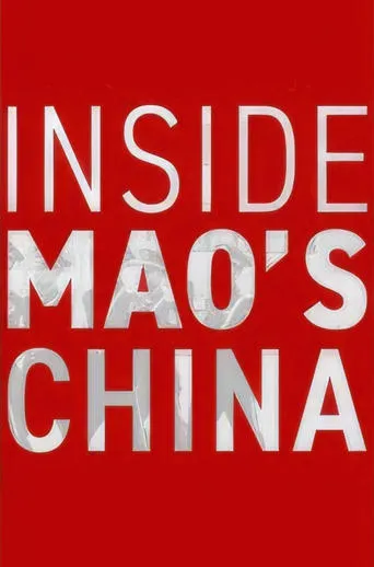 Inside Mao's China movie poster - Entertainment content