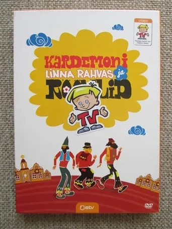 When the Robbers Came to the Town of Cardamom movie poster - Entertainment content
