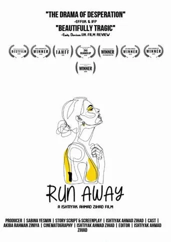 Run Away - Polayon movie poster - Rated 8/10