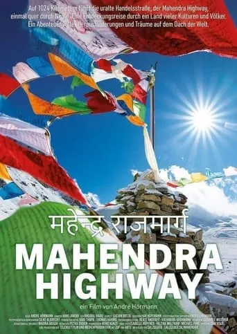 Mahendra Highway movie poster - Entertainment content
