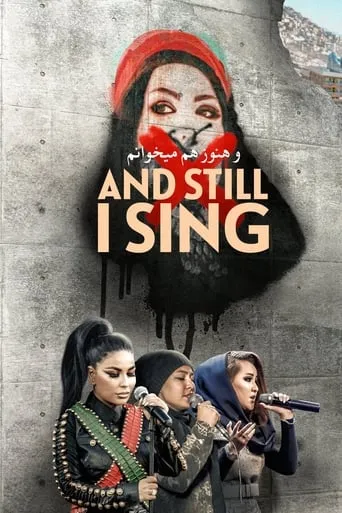 And Still I Sing movie poster - Rated 7/10