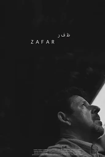 Zafar movie poster - Entertainment content