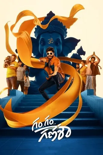 Gam Gam Ganesha movie poster - Rated 5.5/10