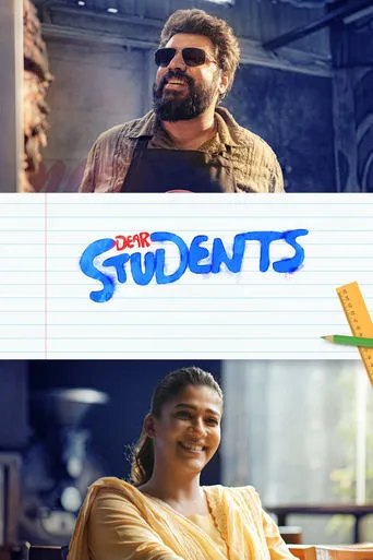 Dear Students movie poster - Entertainment content