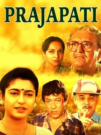 Prajapati movie poster - Entertainment content