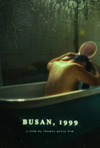 Busan, 1999 movie poster - Entertainment content